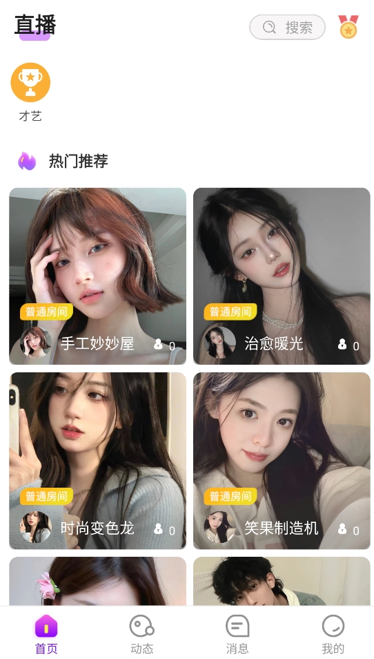 APP预览